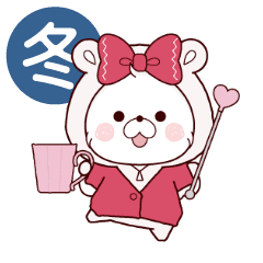 [LINEスタンプ] 再販：動く♪リボン＆アクマちゃん冬コーデ