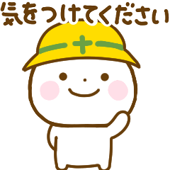 [LINEスタンプ] 誰でも使えるやさしい敬語のスタンプだよ