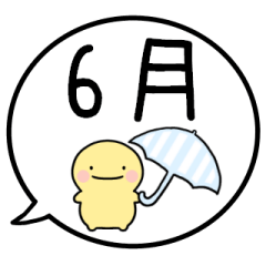 [LINEスタンプ] 【6月】シンプルまるい人【カレンダー】