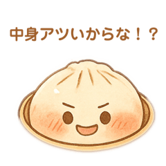 [LINEスタンプ] おなかすいたら召喚して