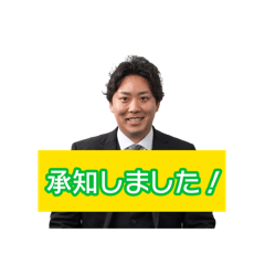 [LINEスタンプ] 久保田健治の敬語スタンプ