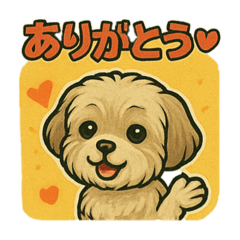[LINEスタンプ] シュシュとじぃじの早朝散歩日和