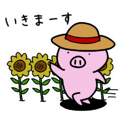 [LINEスタンプ] こぶたのぶーとん 春夏秋冬ver