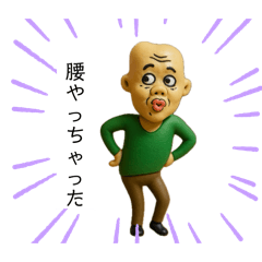 [LINEスタンプ] へんな人たちスタンプ