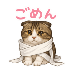 [LINEスタンプ] わが家のむぎ君②