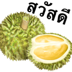 [LINEスタンプ] 熟した ドリアン 【タイ語のみ】2