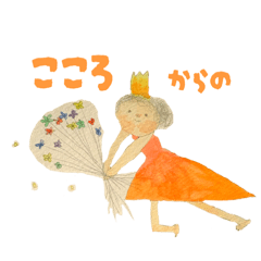 [LINEスタンプ] 魔法のラブスタンプ