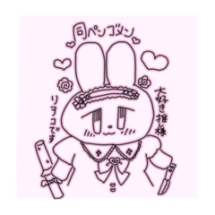 [LINEスタンプ] ᕱ⑅︎ᕱ^. ̫.^