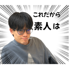 [LINEスタンプ] マイベストフレンド  京成曳舟EDITION