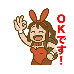 [LINEスタンプ] 登山バニーガールスタンプ