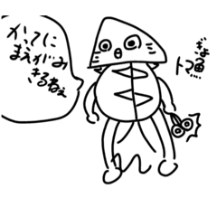 [LINEスタンプ] とてもかわいいトマ魚すたんぷ