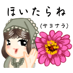 [LINEスタンプ] 方言ロリータ(土佐弁)