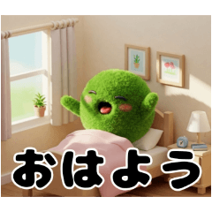 [LINEスタンプ] 可愛い まりも達2