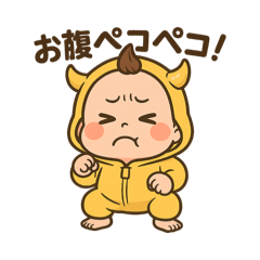 [LINEスタンプ] おにちゃん（黄）