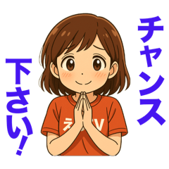 [LINEスタンプ] いつでもどこでもマリっぺスタンプ