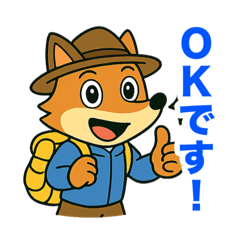 [LINEスタンプ] 登山狐のスタンプ