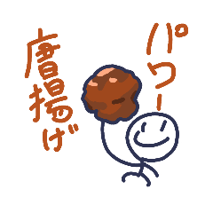 [LINEスタンプ] 使い方は人それぞれなスタンプ8 volume up