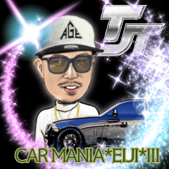 [LINEスタンプ] CAR MANIA EIJI3