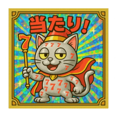 [LINEスタンプ] びっくり❗️にゃん………………..