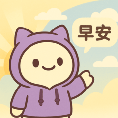 [LINEスタンプ] アゲミンの日常スタンプ（台湾語ver）