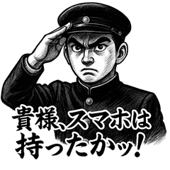 [LINEスタンプ] つかみはOK！昔の若者ツッコミ劇場