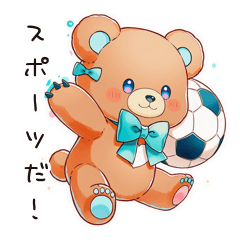[LINEスタンプ] やさしいくまのスポーツ