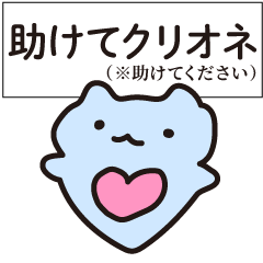 [LINEスタンプ] 海のいきもの【ダジャレ】