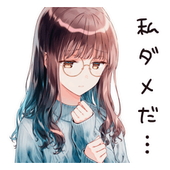 [LINEスタンプ] ネガティブ女子の日常