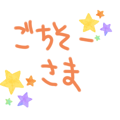 [LINEスタンプ] 色々普段使いに！