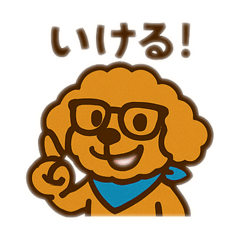 [LINEスタンプ] エイトくんの仲間達