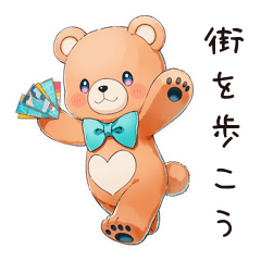 [LINEスタンプ] やさしいくまの街歩き