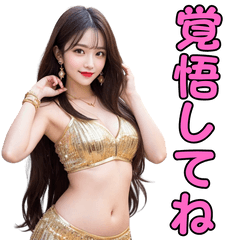 [LINEスタンプ] ダンサー美女の大人の誘惑＠成人向け