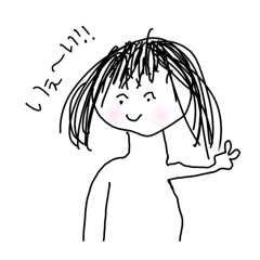 [LINEスタンプ] 手描きゆるゆる女の子スタンプ