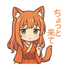 [LINEスタンプ] な〜ずカフェ さな、言ってみた