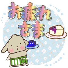 [LINEスタンプ] 垂れ耳うさぎもちさま お菓子大好き！