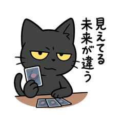 [LINEスタンプ] カードゲームを嗜む紳士なネコ