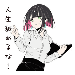 [LINEスタンプ] 新米教師の小言ライフ
