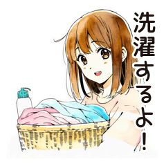 [LINEスタンプ] ふつうの女の子の洗濯日和
