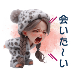 [LINEスタンプ] カップルで使える❤️常に叫ぶ子 女の子ver.