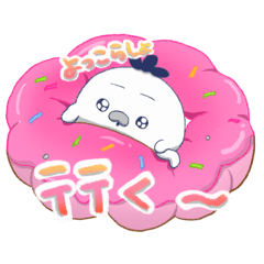 [LINEスタンプ] ぷにぞう(使いやすい)