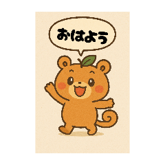 [LINEスタンプ] かわいいリスのスタンプだよ