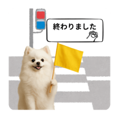 [LINEスタンプ] 登校班グループで使えるポメスタンプ