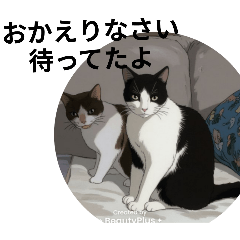 [LINEスタンプ] クロちゃんシロちゃん3️⃣の画像（メイン）