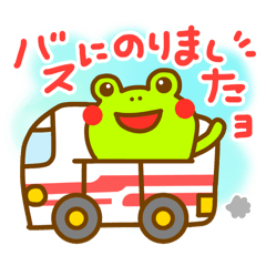 [LINEスタンプ] 外出時に使える〜カエルのけろお24個