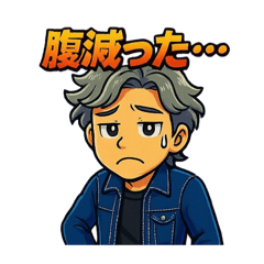 [LINEスタンプ] ドリュウちゃん1