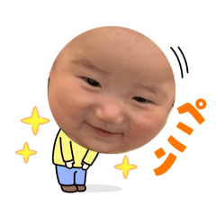 [LINEスタンプ] あきちゃんが生まれた日