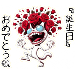 [LINEスタンプ] 頭割れぬこ❤︎……….