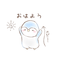 [LINEスタンプ] ぺんぺん4