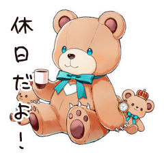 [LINEスタンプ] やさしいくまの休日