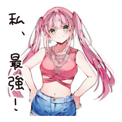 [LINEスタンプ] 自信満々のポジティブ女子